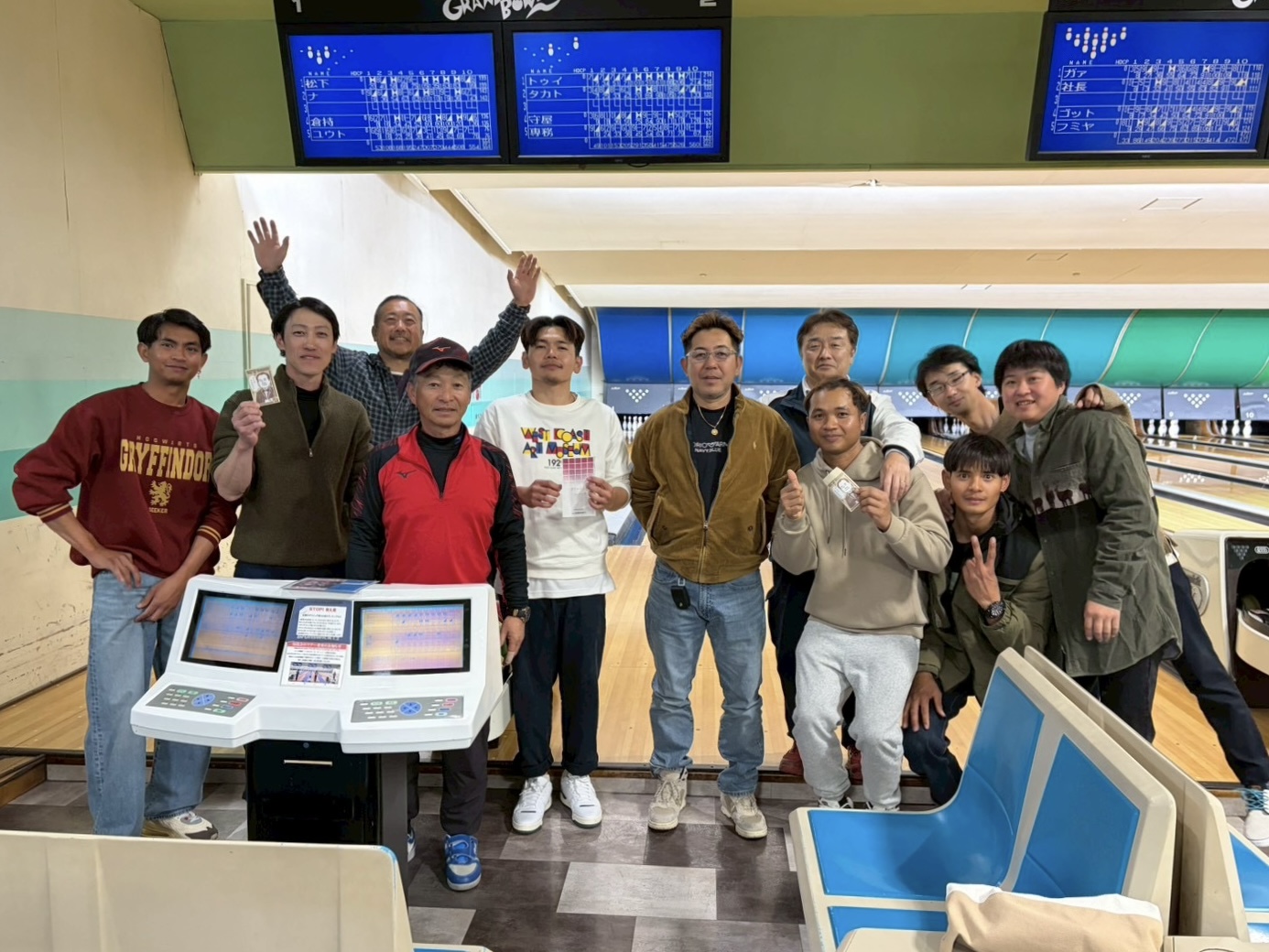 ボウリング大会